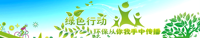 广告位