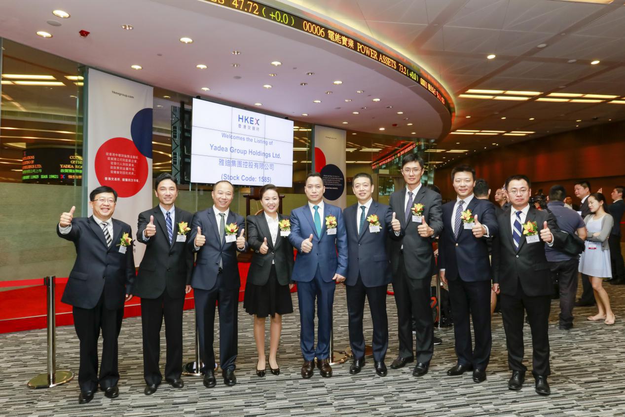 雅迪香港上市两周年 更高端成果彰显行业领先风范