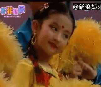 刘亦菲小学六一晚会领舞视频曝光 简直从小美到大【视频】