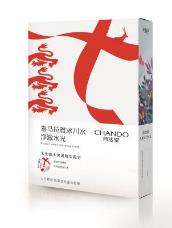 自然堂 水光面膜球迷定制版  英格兰（￥99盒5片）