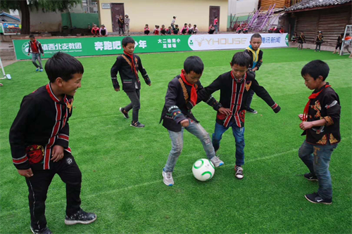YHOUSE悦会携手腾讯新闻“捐积分 建足球场” 帮凉山少年圆一个足球梦