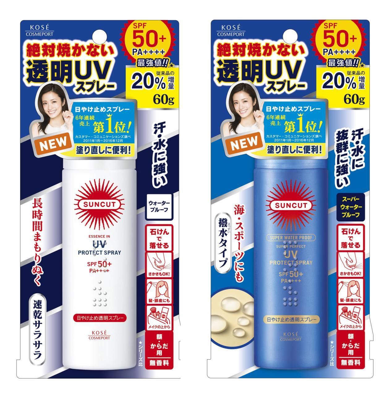 零负担防晒 盛夏“轻”装上阵 