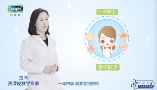 超安全！敏感肌夏季防晒指南 