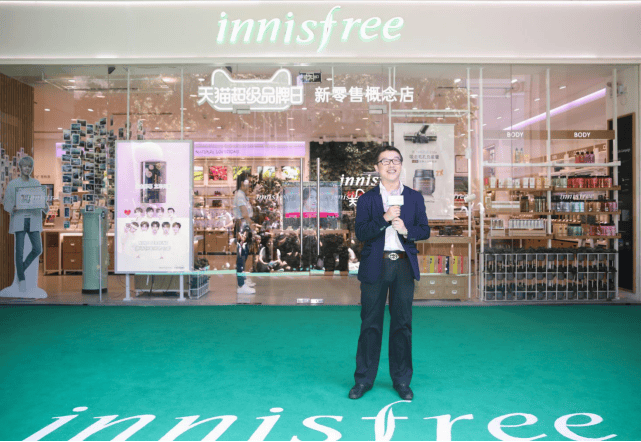 悦诗风吟革新尝试，携手天猫超级品牌日开启全国首家新零售概念店 