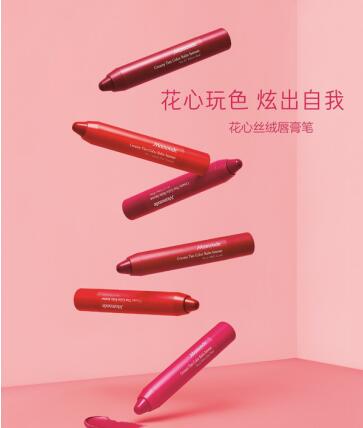 花心丝绒唇膏笔，给你自然好气色 