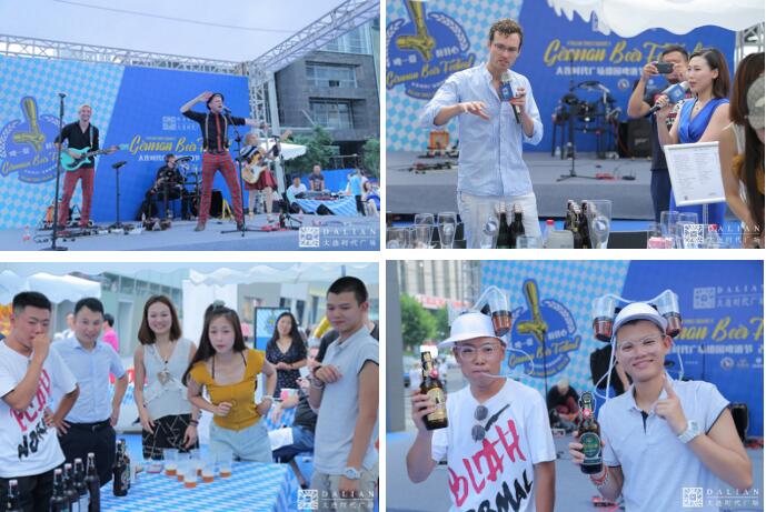 大连时代广场2018年德国啤酒节活动“啤一夏 醉开心!”