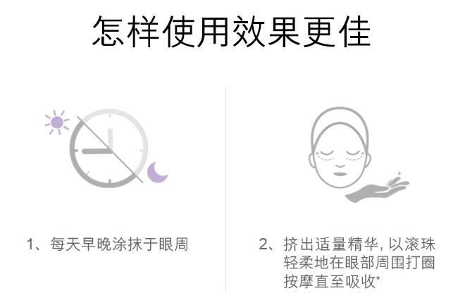 眼霜可以用来擦脸吗 