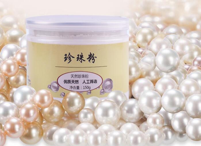 珍珠粉面膜去黑头方法配方图 