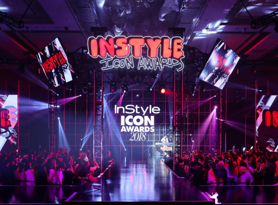 人气偶像齐聚 直击InStyle Icon Awards2018上海年度偶像盛典