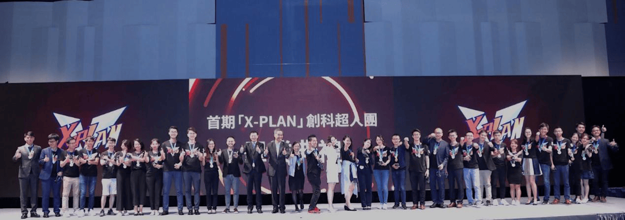 两任香港特首加冕，久禾摘得红杉香港创科大奖！ 