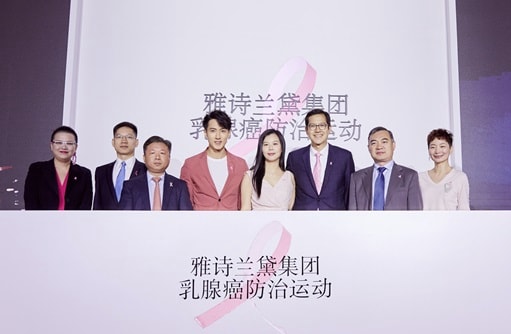 雅诗兰黛集团“乳房独立大学”趣味落地静安嘉里 