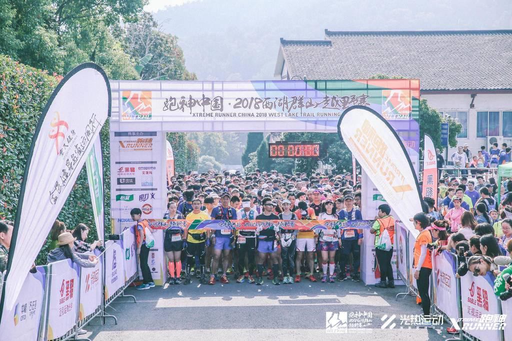 先锋旅行箱展越野精神，Echolac爱可乐赞助2018西湖群山越野赛