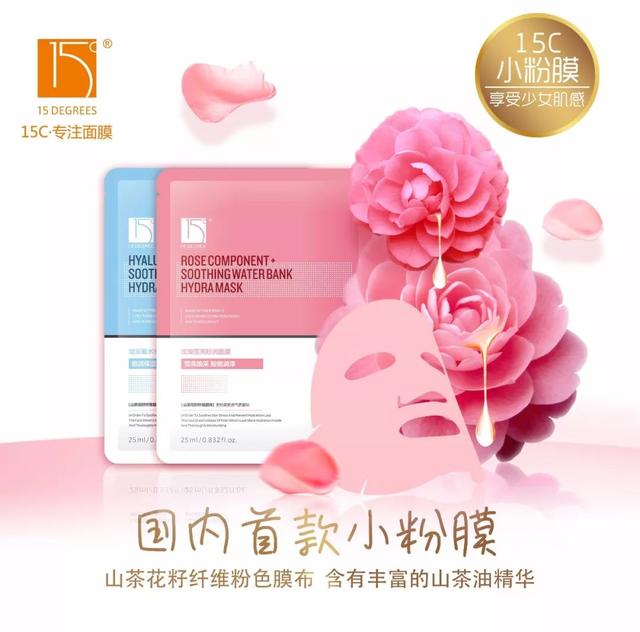 中国第一款小粉膜，它凭什么美得像首诗