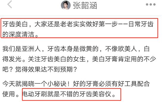 一白遮百丑，牙黄毁所有！白牙神器usmile冰淇淋电动牙刷评测