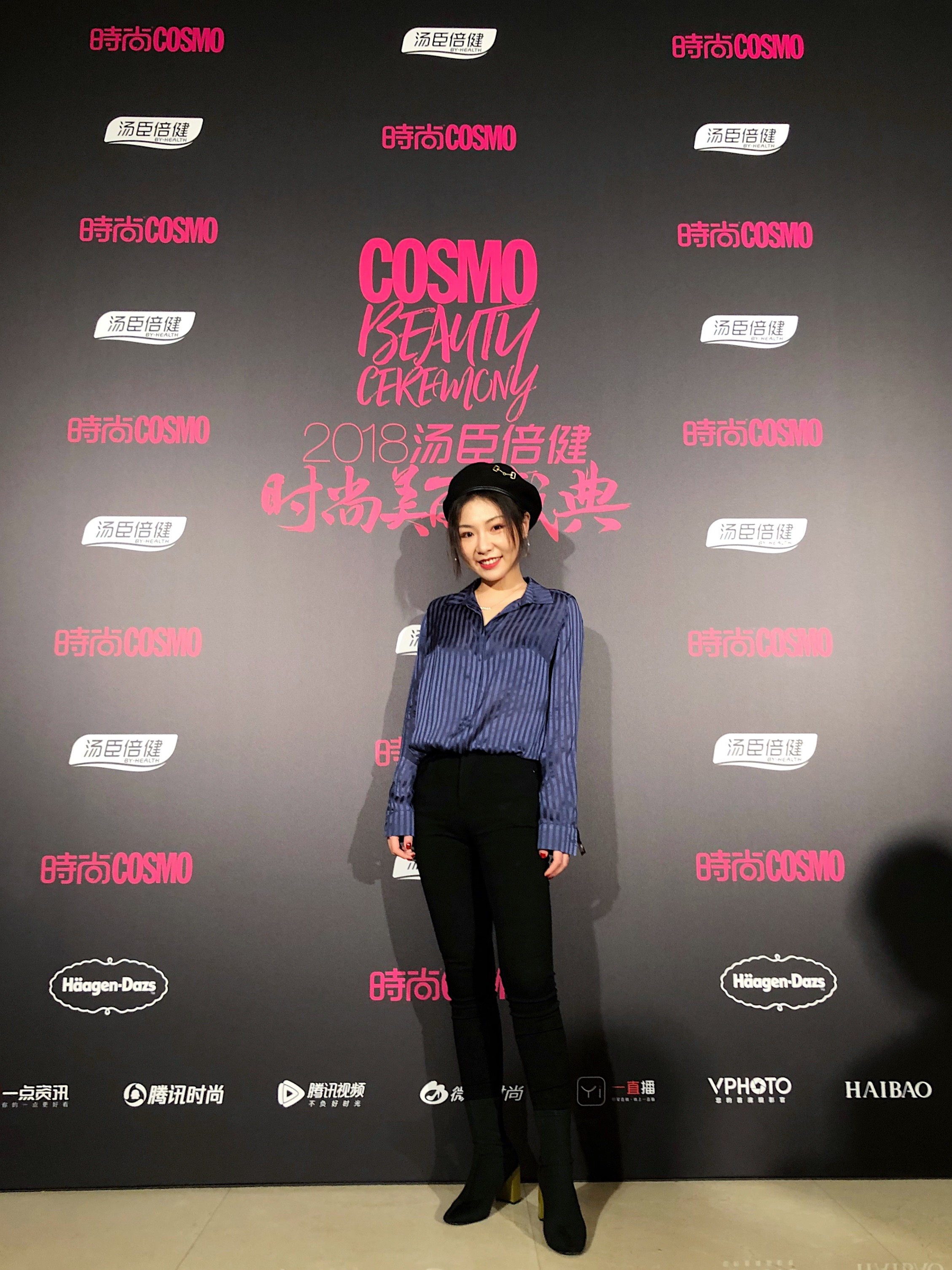 时尚达人胡辛束出席COSMO时尚美丽盛典，痞萌女孩气质尽显