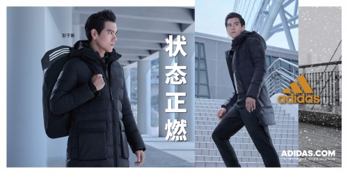 点燃冬日“零度型动”adidas Winter Jacket羽绒茄克系列全新上市