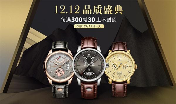 坤格手表备战双十二，德国小众品牌如何玩出大花样？
