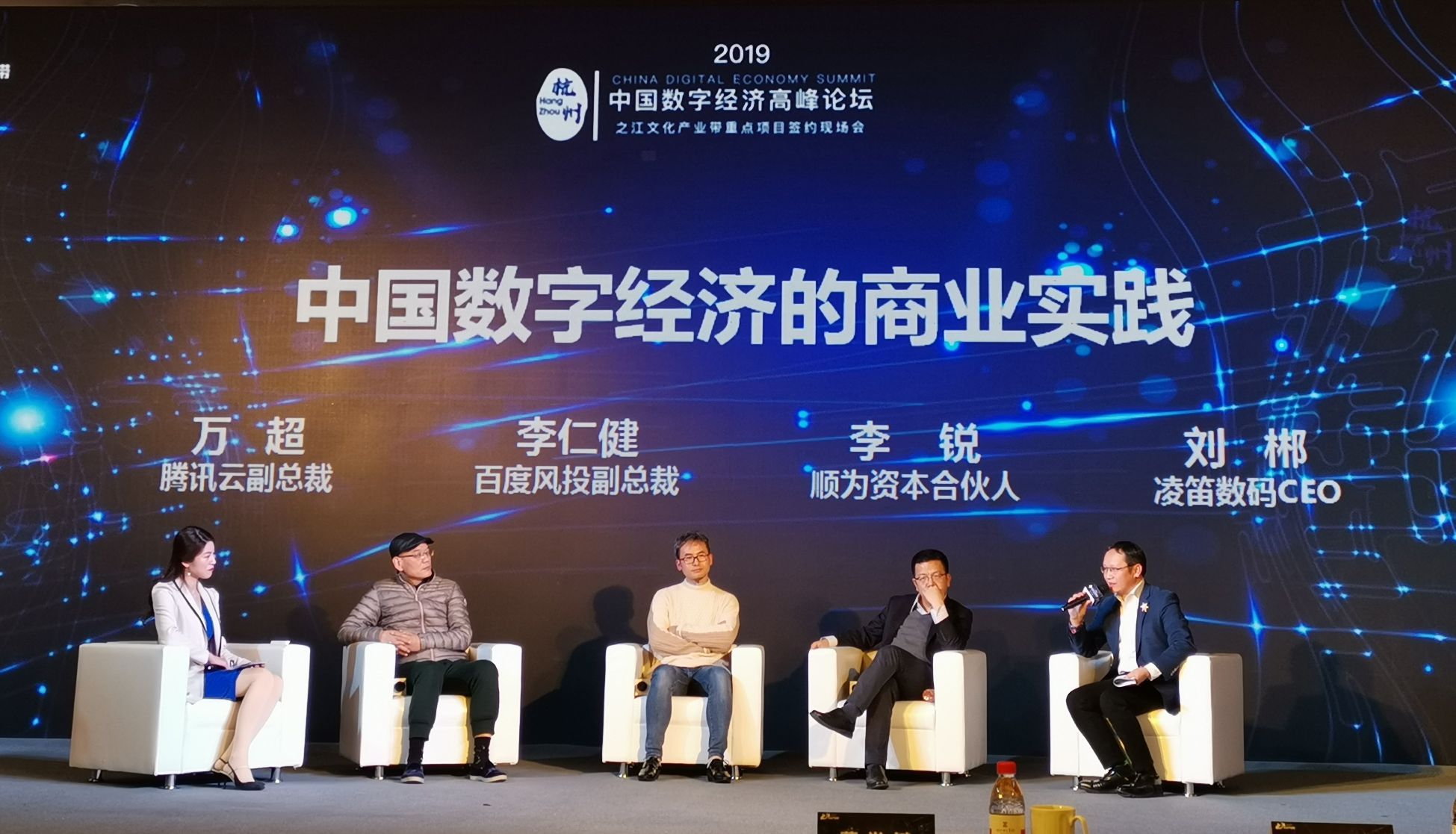 凌笛数码：时尚数字经济来临 3D数字化重构时尚产业