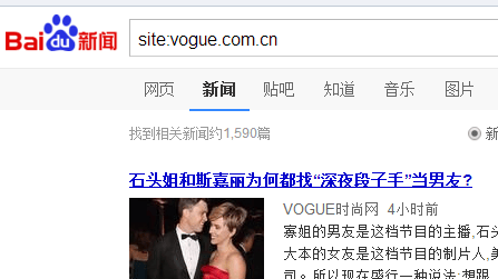 2018时尚女性站点百度新闻源搜录所剩无几 表现活跃中国时尚女性类榜单出炉