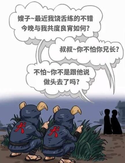 微博tttim_y是谁？夜宿门做成漫画了 网友直呼：我的天呐