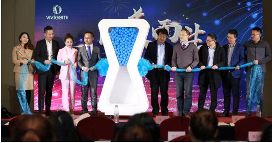 因美而生·薇缇蔓2018品牌发布会