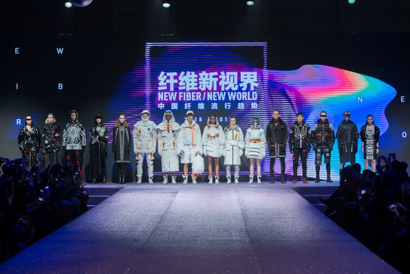 【打开新视界 踏上新征程】盛虹·中国纤维流行趋势2018/2019年发布会上海举办