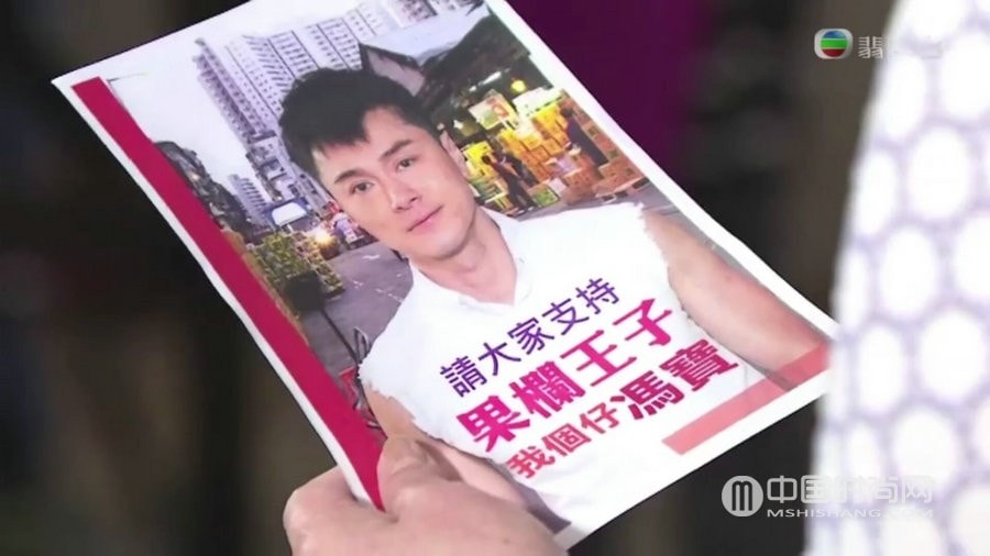 港剧果栏中的江湖大嫂第13集剧情：冯宝被迫参选商会会长