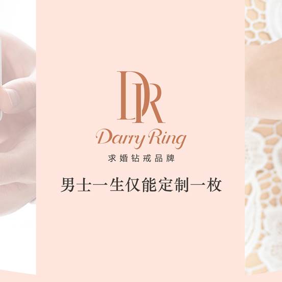 结婚钻戒定制最全攻略，要结婚的人一定不能错过！
