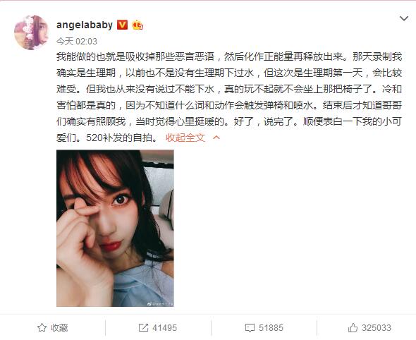 baby最新一期跑男没下水被吐槽 邓超力挺Angelababy：此女子是跑男里最拼的