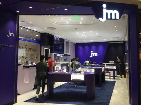 JHM（嘉本）珠宝520表白日大受欢迎