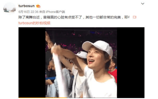 孙俪现身周杰伦演唱会变身小迷妹，邓超醋意大发“约谈”周董