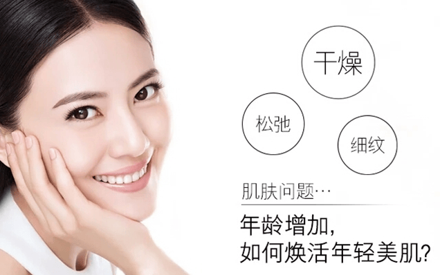 胶原自生派系抗衰面霜推荐【图】 