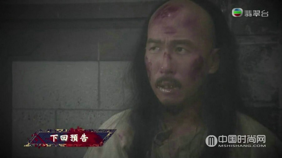 TVB电视剧天命第15集剧情：为除和珅嘉庆性情大变 和琳死后被枭首示众