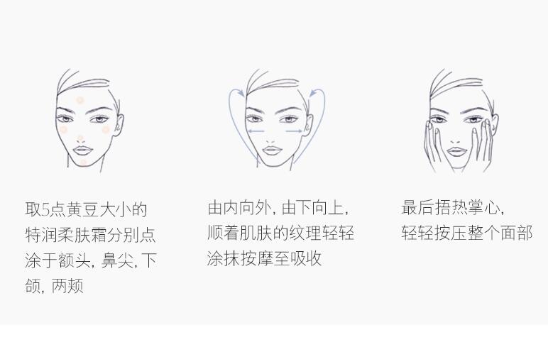 晚霜搓泥怎么办 晚霜会搓泥原因晚霜正确使用方法 