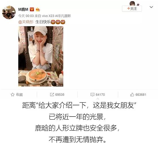 关晓彤这次在时装周上输给老干妈，定是北京大妞气质没爆发