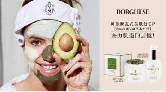 贝佳斯新装，滋润整个秋~   