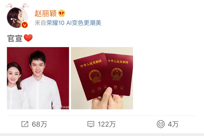 赵丽颖结婚！知否恨不能今日开播，明兰大婚妆已备好！