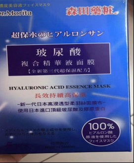 冬天用哪个牌子面膜好 冬季补水面膜排行榜 