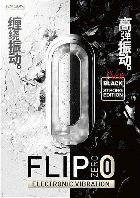 黑科技异次元电动FLIP ZERO，自动驾驶已成现实！