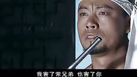 狼毒花-晋松饰演达子片段