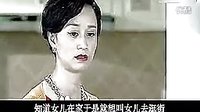 《第二次人生》夫妻做床上运动被岳母撞见.