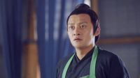 良玉怀厨师之才 感谢林三帮寻梦想 极品家丁 21 精彩片段