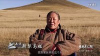 《飞越老人院》制作特辑——老顽童的疯狂