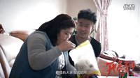 开心笑不停 第一季 第3集 肥婆媳妇小老公_标清