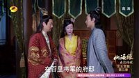 山海经之赤影传说 TV版 《山海经之赤影传说》百里寒弑杀宠妃 大王敢怒不敢言