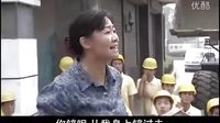 《你是我的生命》片段四：拆迁冲突