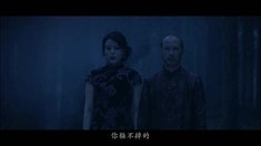 先行版预告片