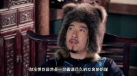 《萌眼说热剧之欢喜密探》大宝新婚入传销 临危受命当卧底