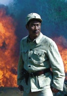 刘佩琦