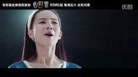 《心理罪》终极预告重磅来袭